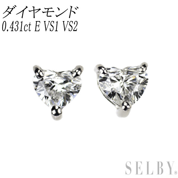 新品 Pt950/ Pt900 ハートシェイプダイヤモンド ピアス 0.431ct E VS1 VS2 【エスコレ】