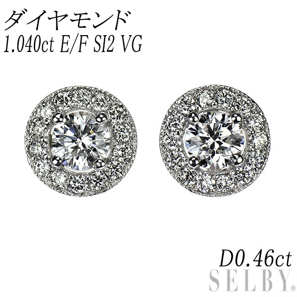 新品 Pt950/ Pt900 ダイヤモンド ピアス 1.040ct E/F SI2 VG D0.46ct 鍛造ミルグレイン【エスコレ】