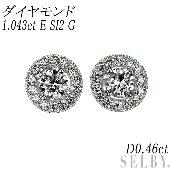 新品 Pt950/ Pt900 ダイヤモンド ピアス 1.043ct E SI2 G D0.46ct 鍛造ミルグレイン【エスコレ】