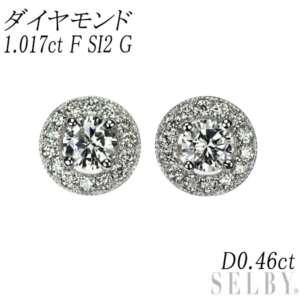 新品 Pt950/ Pt900 ダイヤモンド ピアス 1.017ct F SI2 G D0.46ct 鍛造ミルグレイン【エスコレ】