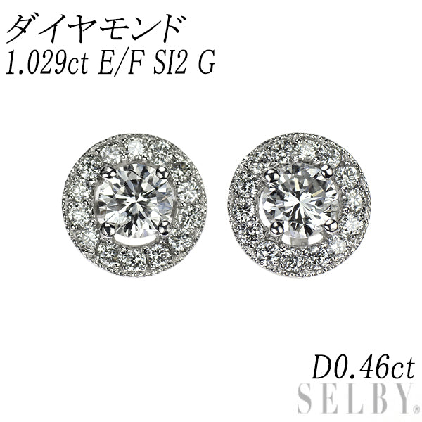 新品 Pt950/ Pt900 ダイヤモンド ピアス 1.029ct E/F SI2 G D0.46ct 鍛造ミルグレイン【エスコレ】