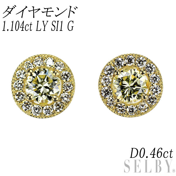 新品 K18YG ダイヤモンド ピアス 1.104ct LY SI1 G D0.46ct 鍛造ミルグレイン【エスコレ】