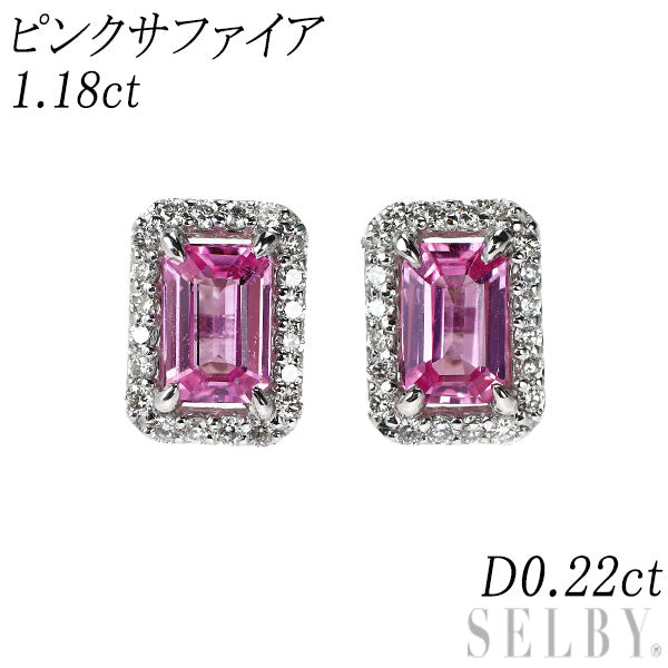 新品 Pt950/ Pt900 エメラルドカット ピンクサファイア ダイヤモンド ピアス 1.18ct D0.22ct 【エスコレ】