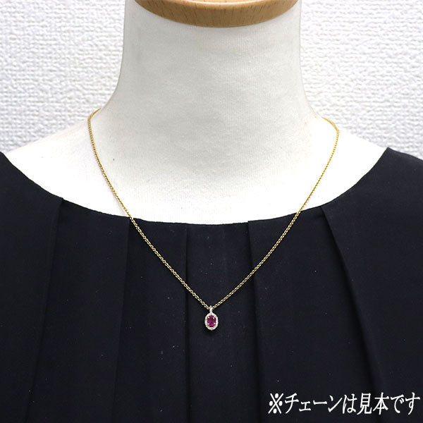 新品 K18YG ビルマ産 オーバルシェイプ ルビー ペンダントトップ 0.52ct D0.16ct 【エスコレ】