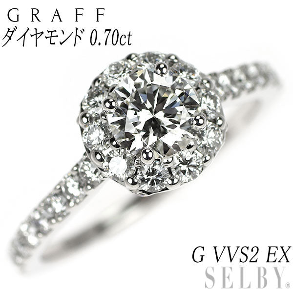 グラフ K18WG ダイヤモンド リング 0.70ct G VVS2 EX アイコン ラウンド