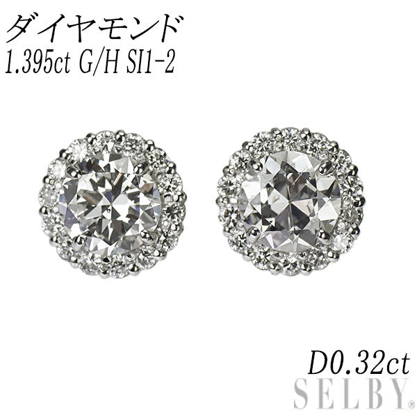 Pt950/Pt900 サーキュラーブリリアントカット ダイヤモンド ピアス 1.395ct G/H SI1/SI2 D0.32ct