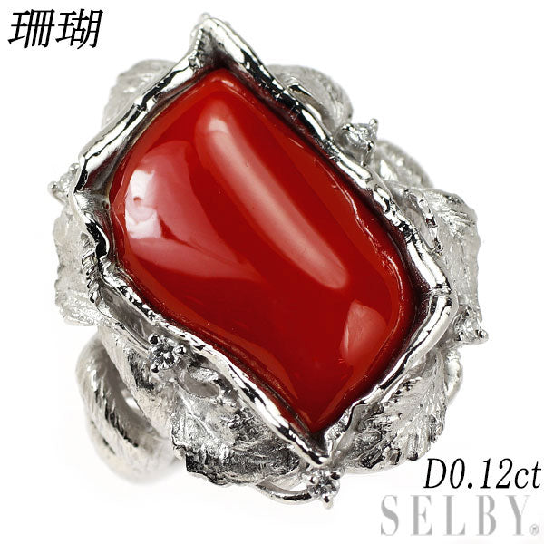 Pt900 珊瑚/サンゴ ダイヤモンド リング D0.12ct