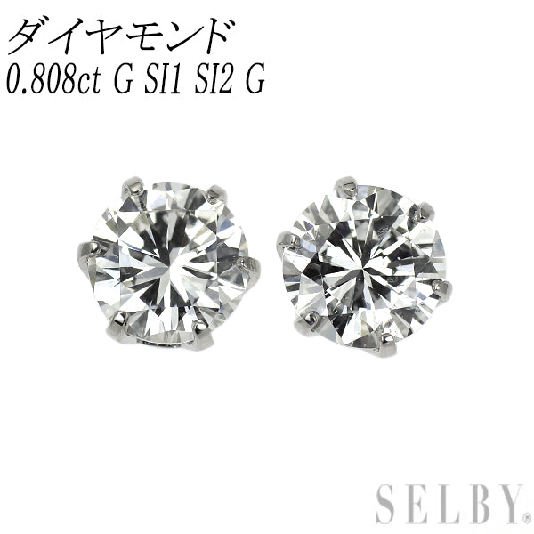 新品 Pt900 ダイヤモンド ピアス 0.808ct G SI1 SI2 G スタッド【エスコレ】