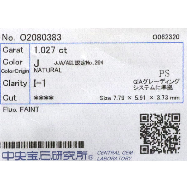 K18YG ペアシェイプ ダイヤモンド リング 1.027ct J I1 D1.15ct