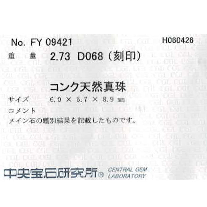 Pt900/ Pt850 コンクパール ダイヤモンド ペンダントネックレス 2.73ct D0.68ct