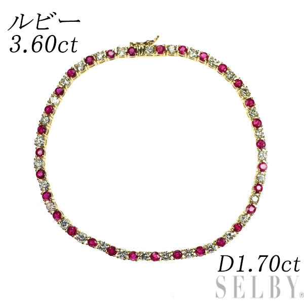 K18YG ルビー ダイヤモンド テニス ブレスレット 3.60ct D1.70ct