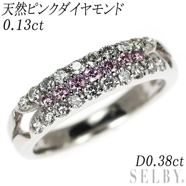 希少 Pt900 天然ピンク ダイヤモンド リング 0.13ct D0.38ct