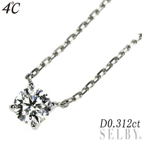 4℃プレジェンス Pt850 ダイヤモンド ペンダントネックレス 0.312ct