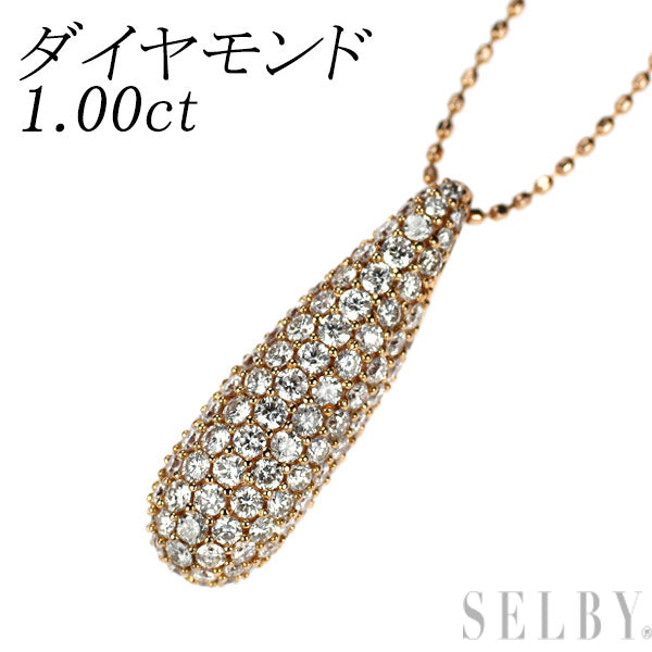 K18PG ダイヤモンド ペンダントネックレス 1.00ct パヴェ