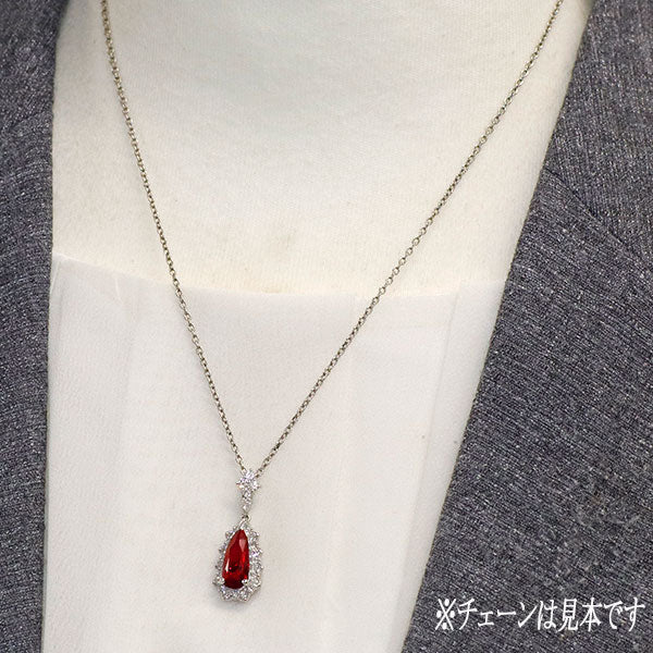 Pt950 ルビー ダイヤモンド ペンダントトップ 2.375ct D0.603ct