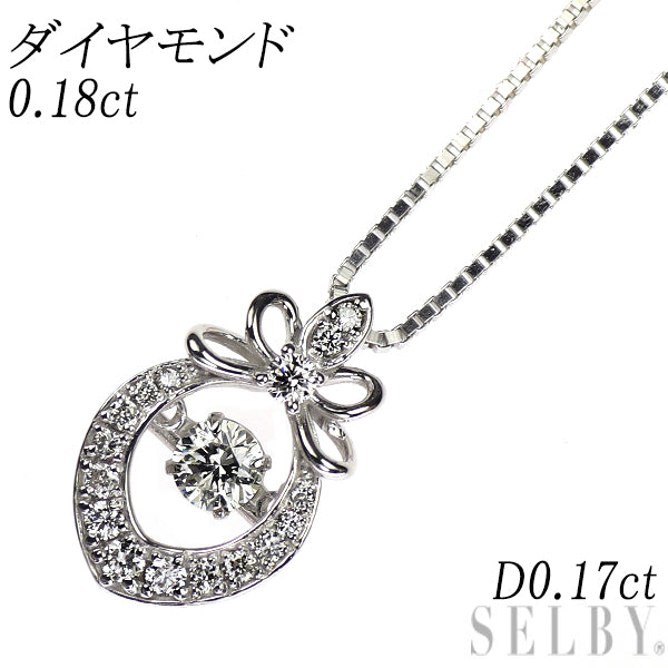K18WG ダイヤモンド ペンダントネックレス 0.18ct D0.17ct