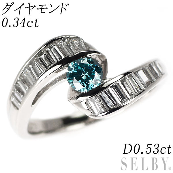Pt900 トリートブルーダイヤモンド リング 0.34ct D0.53ct