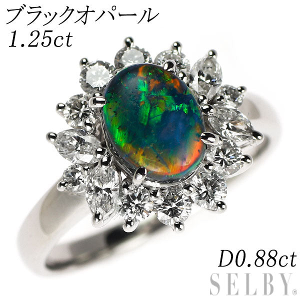 Pt900 ブラックオパール ダイヤモンド リング 1.25ct D0.88ct