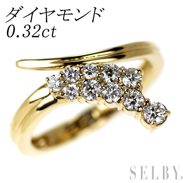 K18YG ダイヤモンド リング 0.32ct