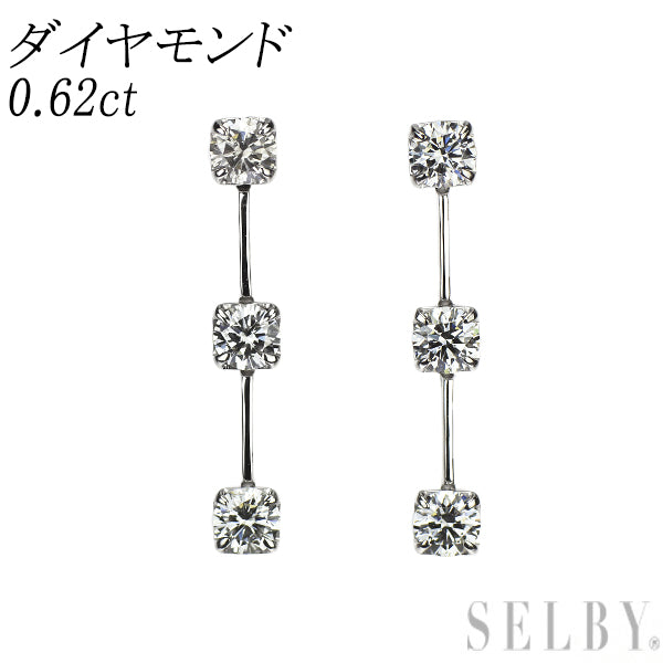 Pt950/ Pt850 ダイヤモンド ピアス 0.62ct スリーストーン