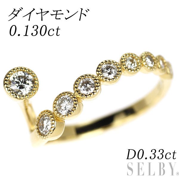 K18YG ダイヤモンド リング 0.130ct D0.33ct