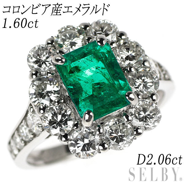 Pt950 コロンビア産 エメラルド ダイヤモンド リング 1.60ct D2.06ct
