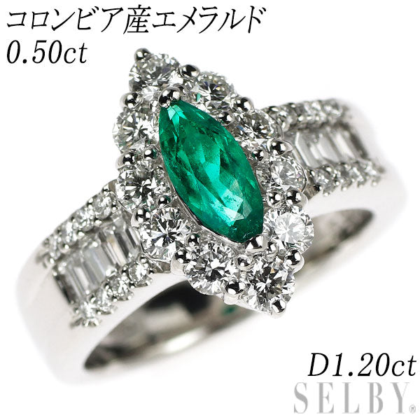 Pt900 コロンビア産 エメラルド ダイヤモンド リング 0.50ct D1.20ct