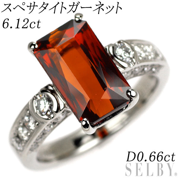 Pt900 スペサタイト ガーネット ダイヤモンド リング 6.12ct D0.66ct