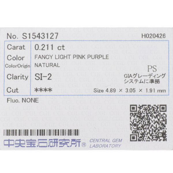 希少 Pt900/ Pt850 天然ピンク ダイヤモンド ペンダントネックレス 0.211ct FLPP SI2 D0.12ct