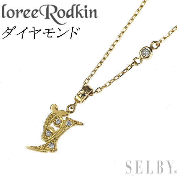 ローリーロドキン K18YG ダイヤモンド ペンダントネックレス イニシャルY