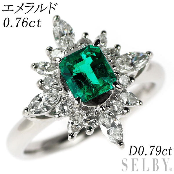 Pt900 エメラルド ダイヤモンド リング 0.76ct D0.79ct