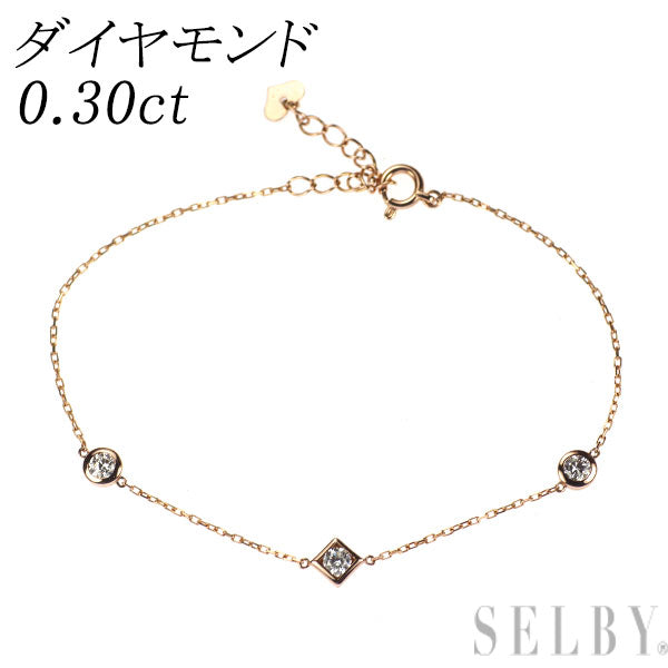 K18PG ダイヤモンド ブレスレット 0.30ct