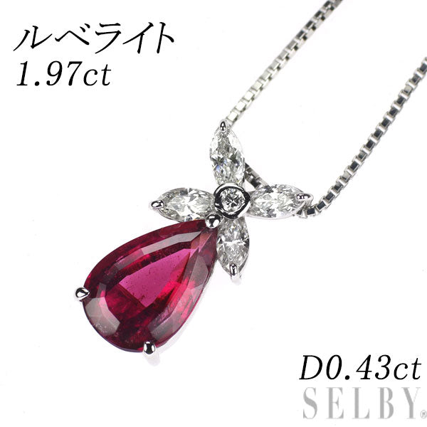 Pt900/ Pt850 ルベライト ダイヤモンド ペンダントネックレス 1.97ct D0.43ct