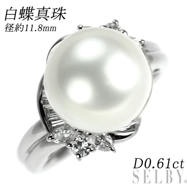 Pt900 白蝶真珠 ダイヤモンド リング 径約11.8mm D0.61ct