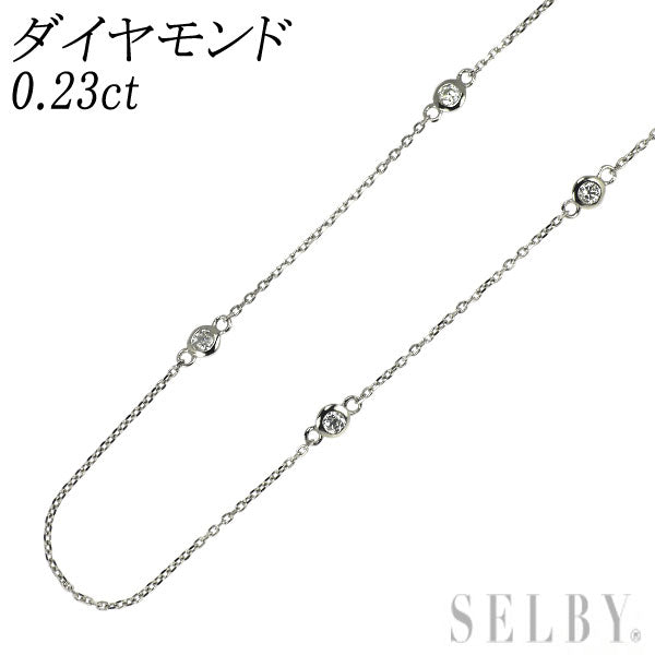 Pt850 ダイヤモンド ステーション ネックレス 0.23ct
