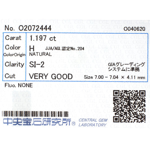 Pt900 ダイヤモンド リング 1.197ct H SI2 VG D0.35ct