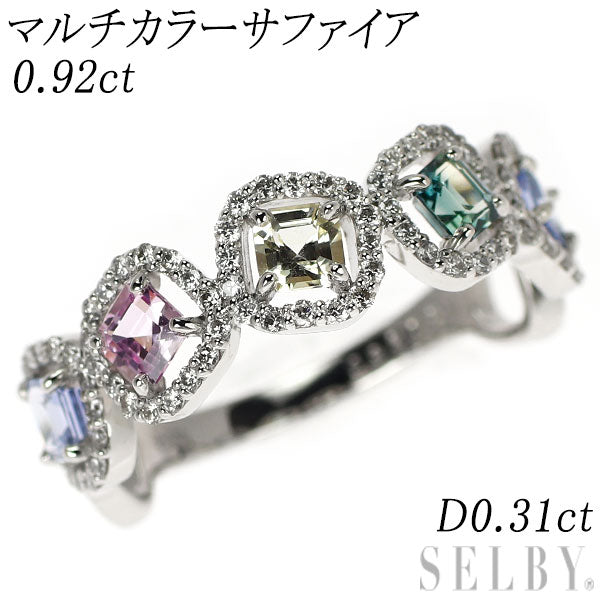 新品 Pt900 マルチカラー サファイア ダイヤモンド リング 0.92ct D0.31ct