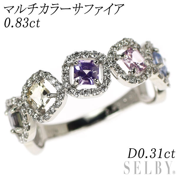 新品 Pt900 マルチカラー サファイア ダイヤモンド リング 0.83ct D0.31ct