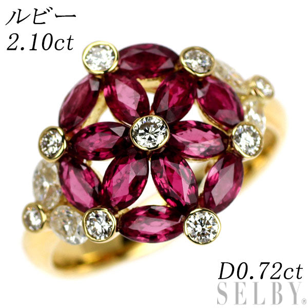 K18YG ruby diamond ring 2.10ct D0.72ct