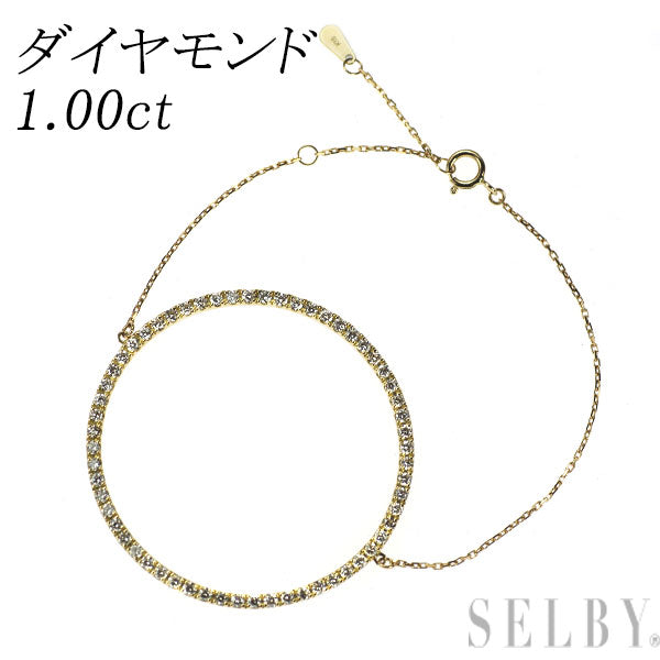 K18YG ダイヤモンド ブレスレット 1.00ct