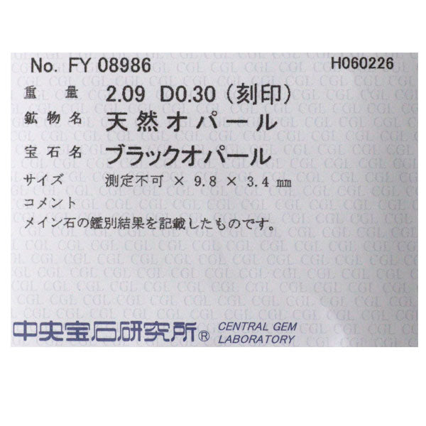 K18WG ブラックオパール ダイヤモンド ペンダントネックレス 2.09ct D0.30ct