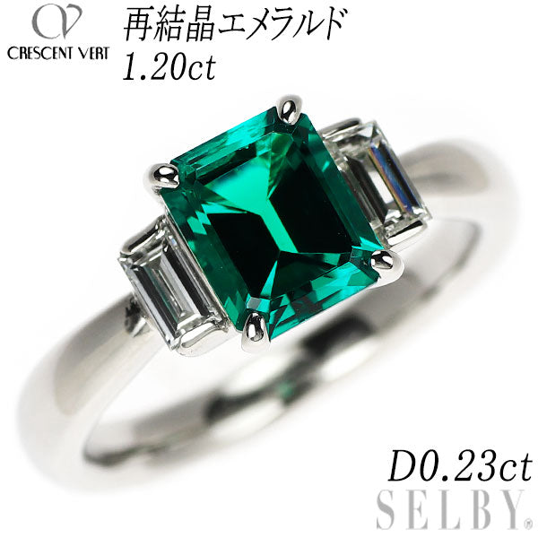 クレサンベール Pt950 再結晶 エメラルド ダイヤモンド リング 1.20ct D0.23ct