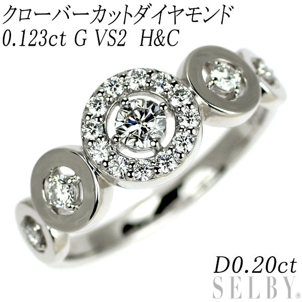 KANDA Pt950 エクセレントクローバーカット ダイヤモンド  リング 0.123ct G VS2 HC D0.20ct
