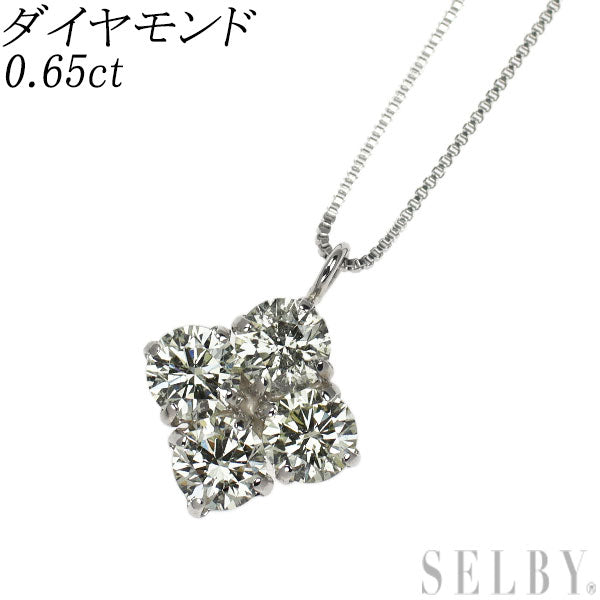 Pt900/ Pt850 ダイヤモンド ペンダントネックレス 0.65ct
