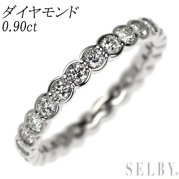 Pt900 ダイヤモンド リング 0.90ct フルエタニティ