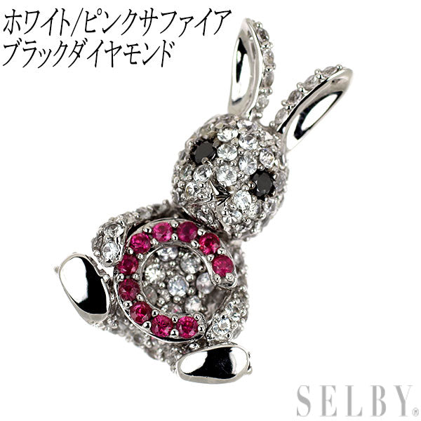 K18WG ホワイト/ピンク サファイア ブラックダイヤモンド ペンダントトップ うさぎ イニシャル「C」