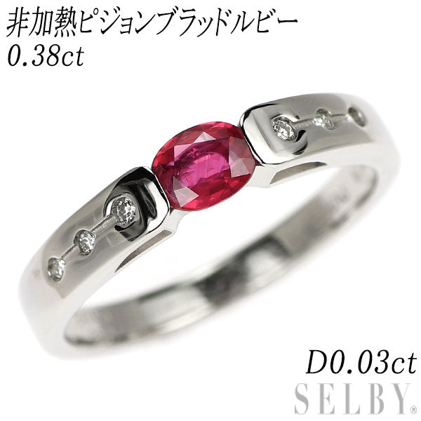 専用　Pt ルビー　ダイヤモンドリング　ノーヒートピジョンブラット　プラチナ Pt900 非加熱ピジョンブラッド ルビー ダイヤモンド リング 0.38ct D0