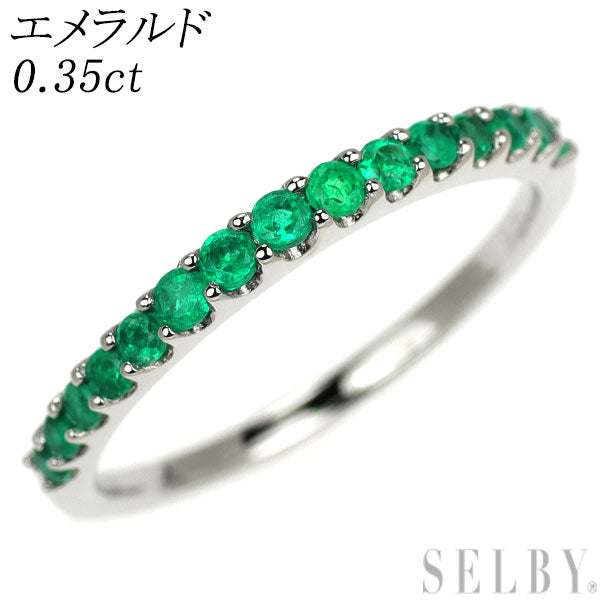 Pt950 エメラルド リング 0.35ct ハーフエタニティ — セルビー