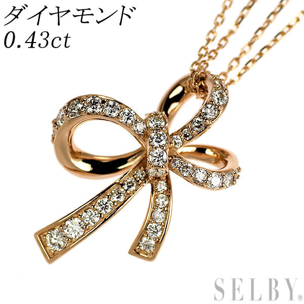 K18PG ダイヤモンド ペンダントネックレス 0.43ct リボン