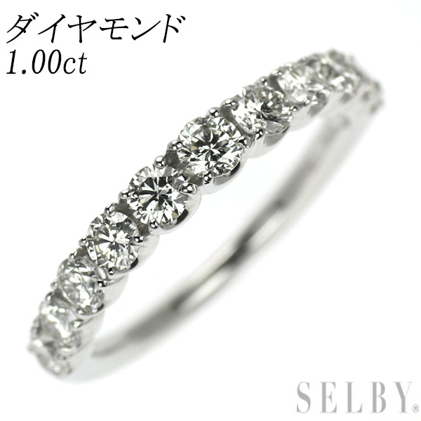 Pt950 ダイヤモンド リング 1.00ct ハーフエタニティ